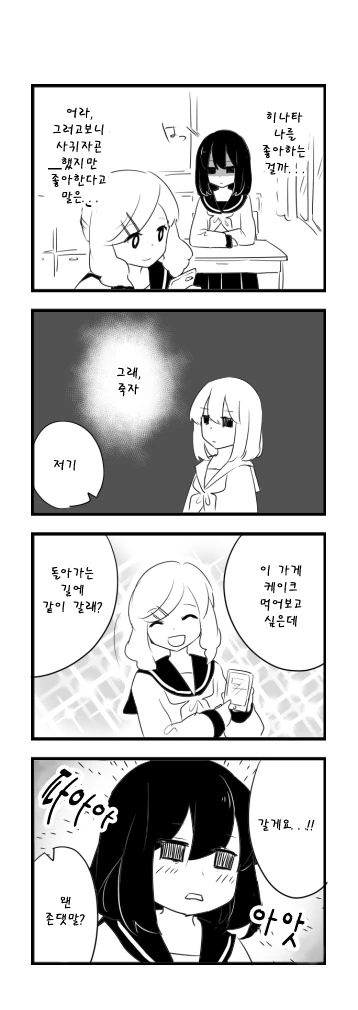 manga_904715_009.webp