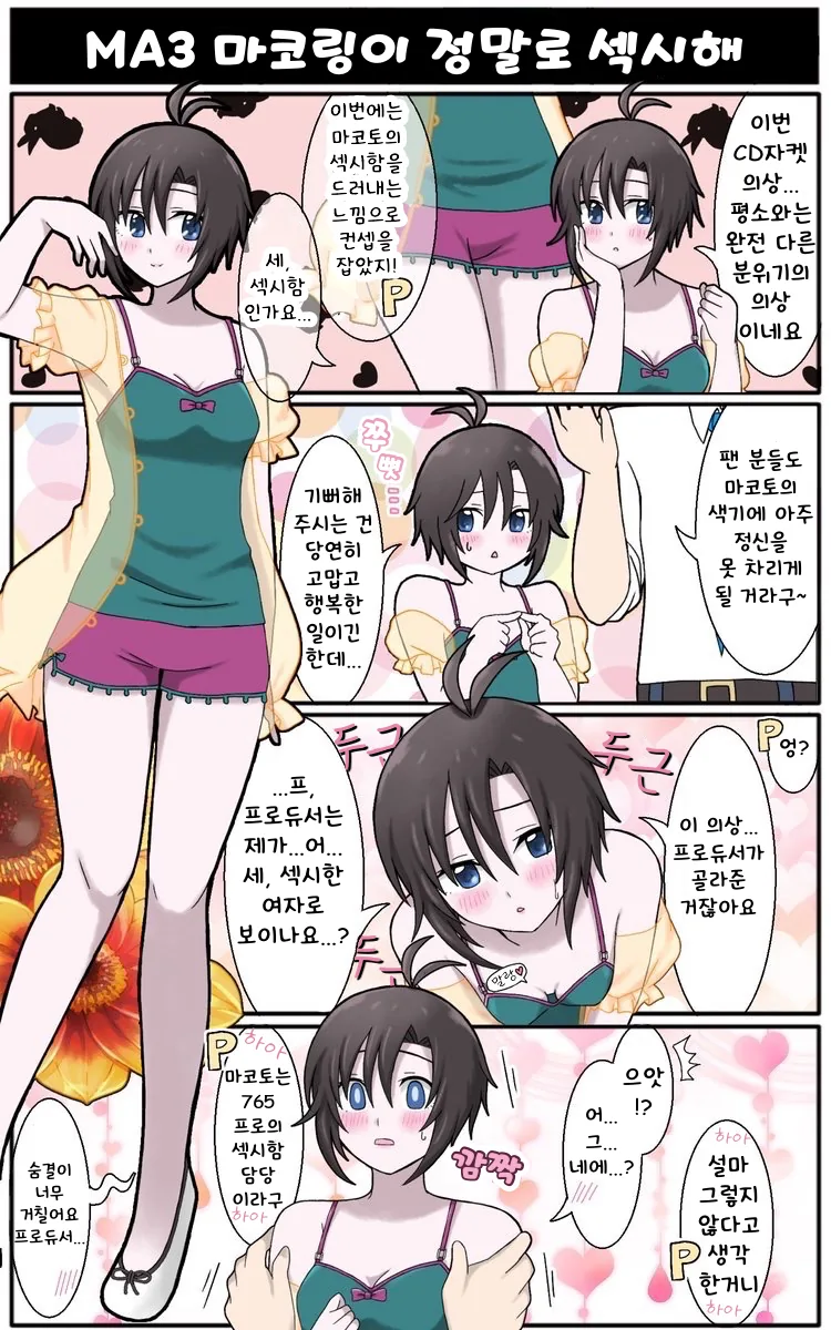 8FE7A783-E243-4A94-BC0F-8D2F088F2C74.png