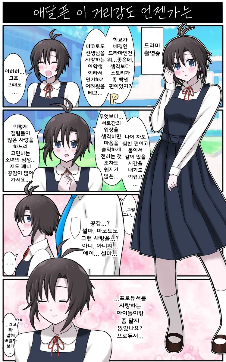 DFD9E8DB-74C1-4C43-BA6B-3321A822E7CA.png