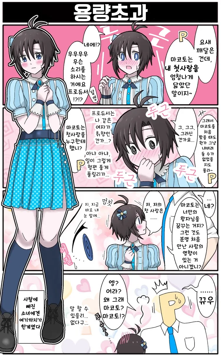 8389F195-1BEF-49A4-9E11-93363E65A6D5.png