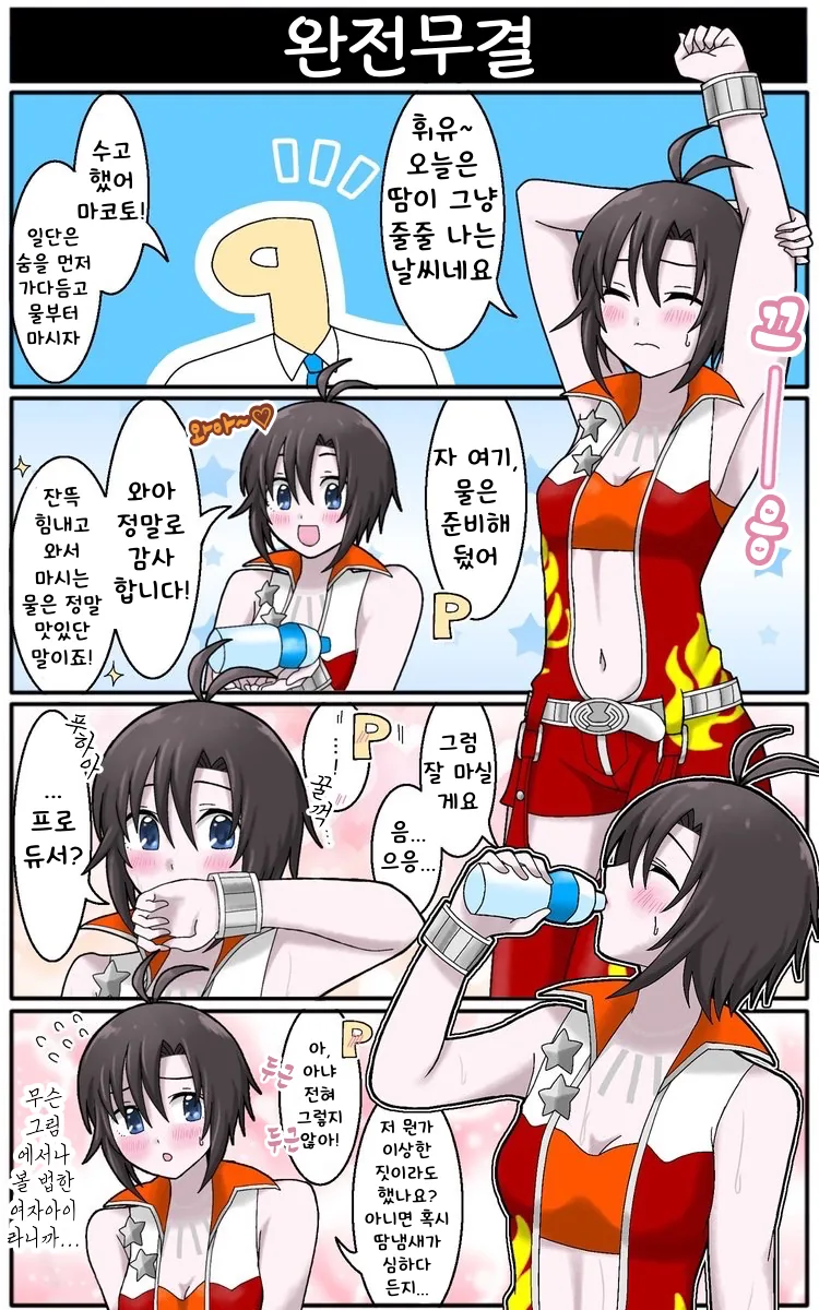 9AC8C8D1-CCF4-40F8-A9D7-12CDB420B4E4.png