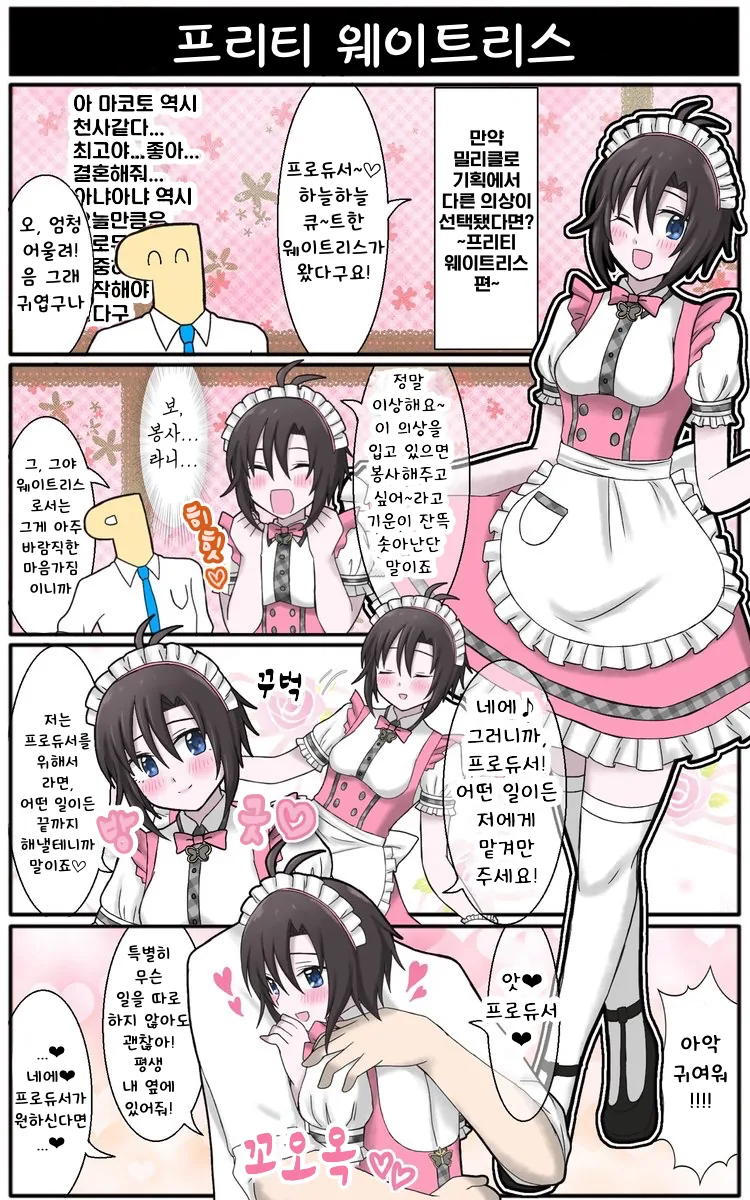 5E1D0CC6-FC06-40D0-9AFD-2B9E8B35027B.png