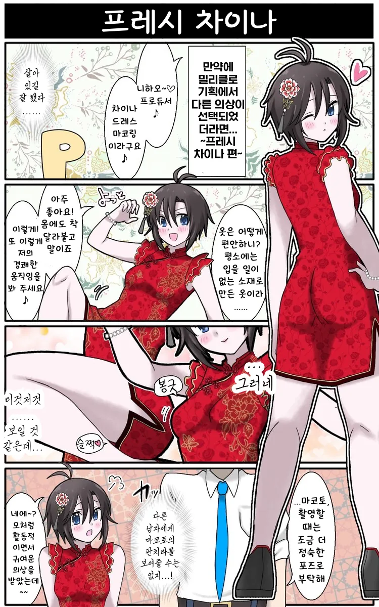 F1E20AE9-656C-4B26-8EBF-6F8C90D2025C.png
