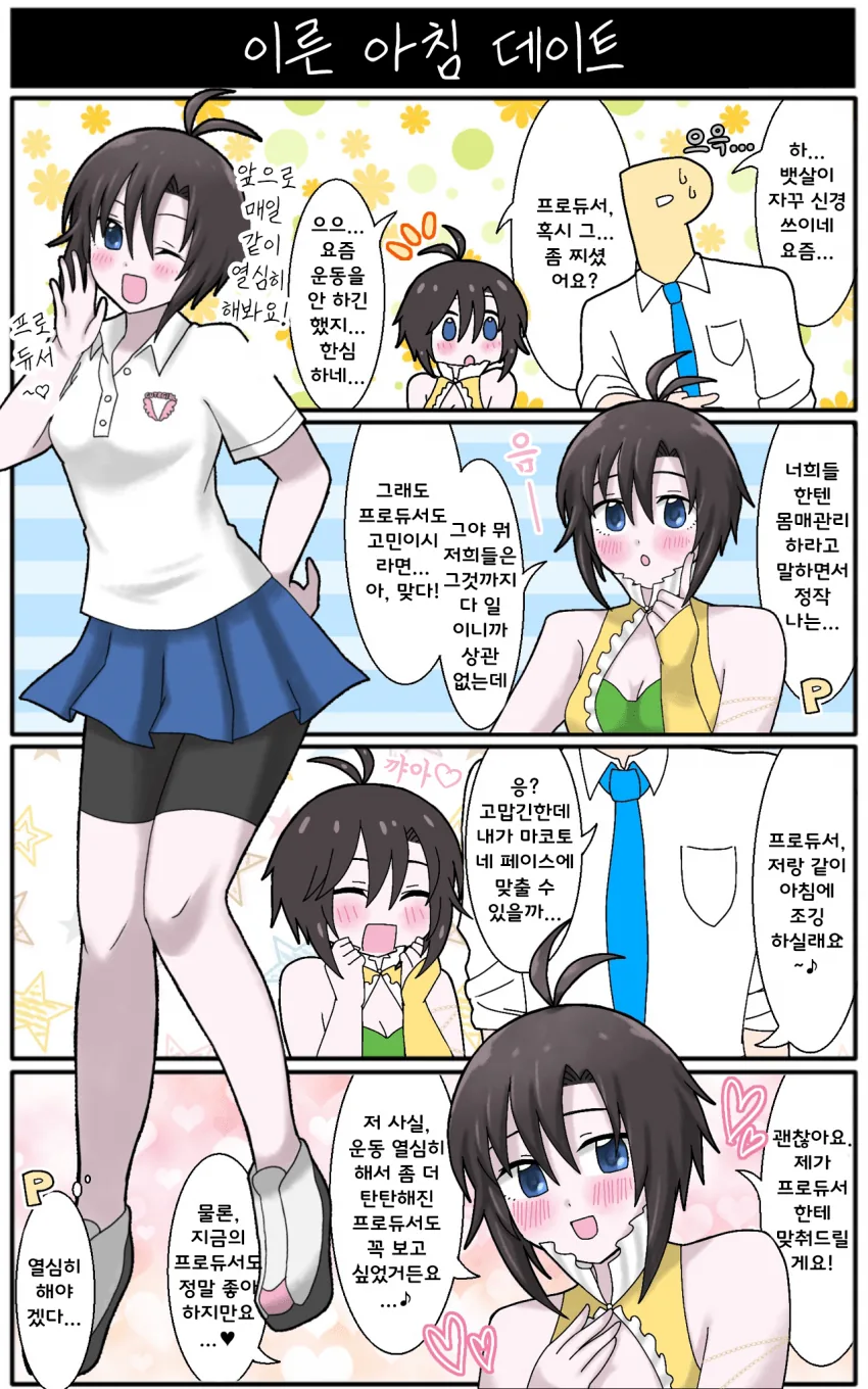 8AE97DF3-A9CA-4645-8521-CF78153B4466.png