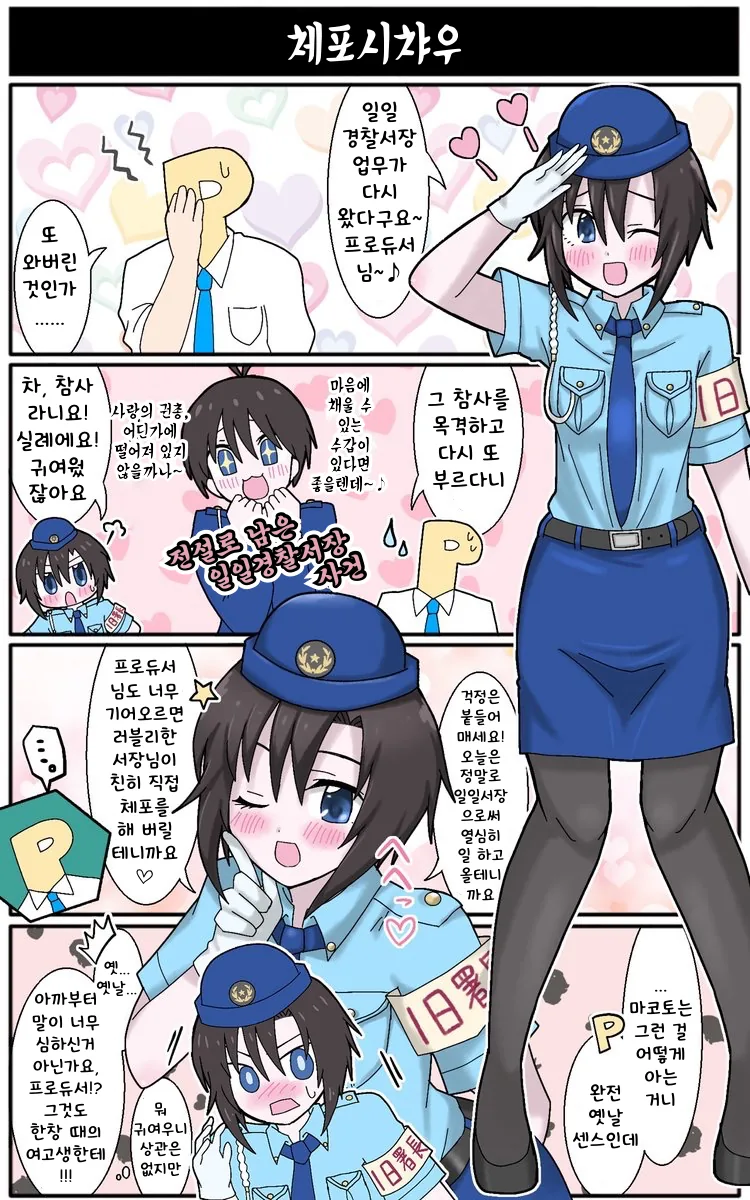 13E37481-13C3-439C-97D6-30C51BE989B3.png