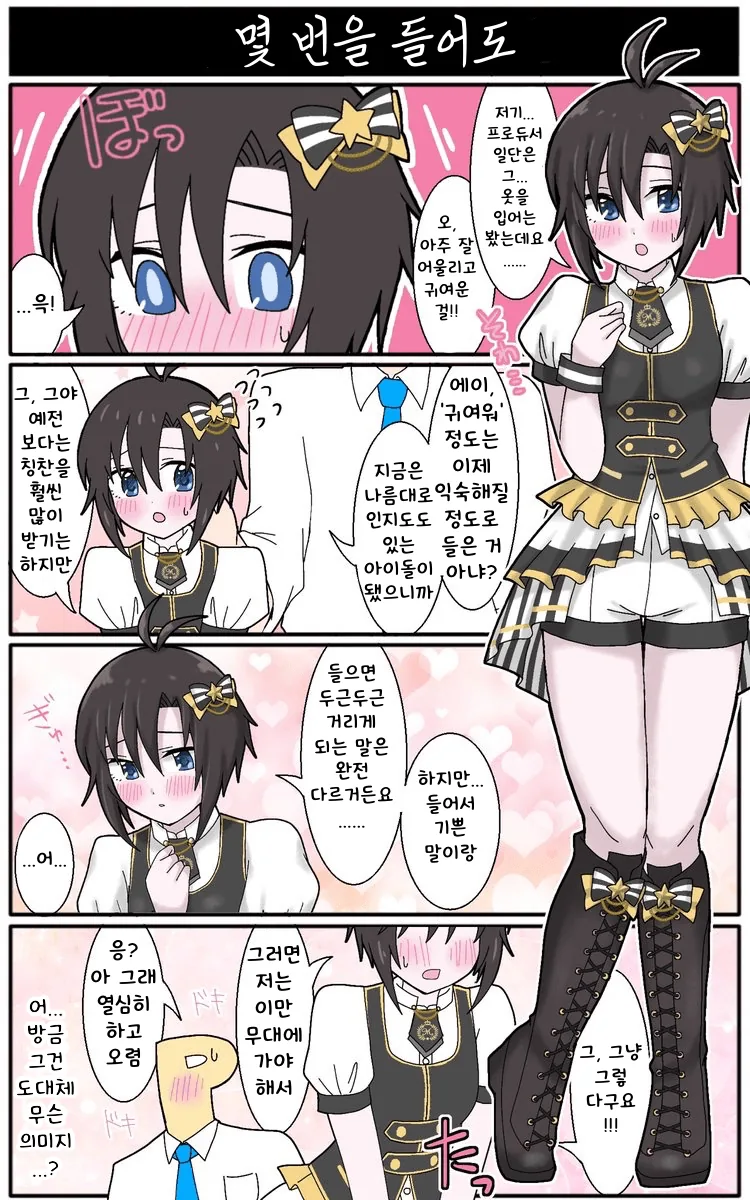 099C7BFD-02D0-40AB-8CBC-B4CA37C45DF3.png