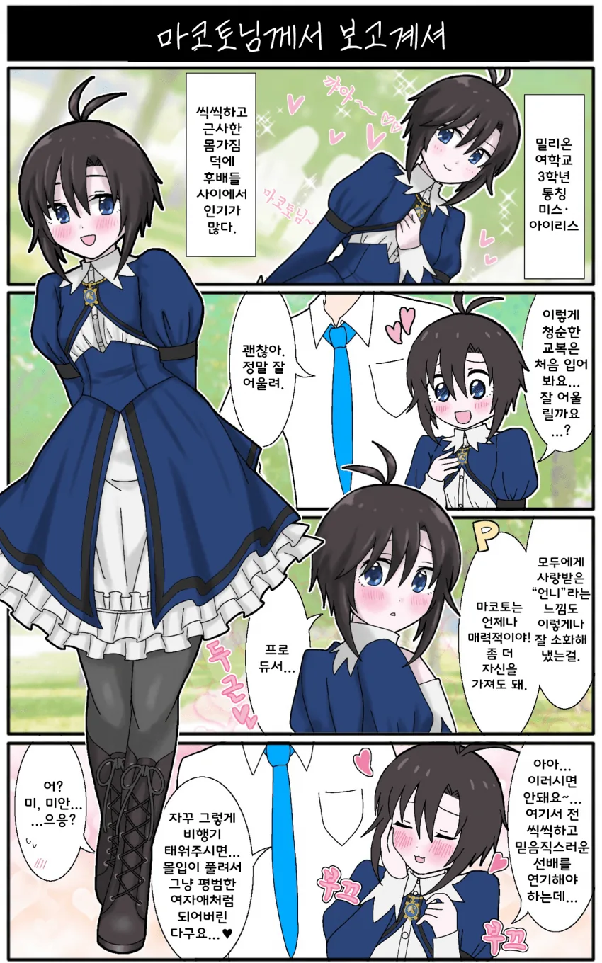 D1225841-D5C2-44BB-B30A-D11FFBF9C6F5.png
