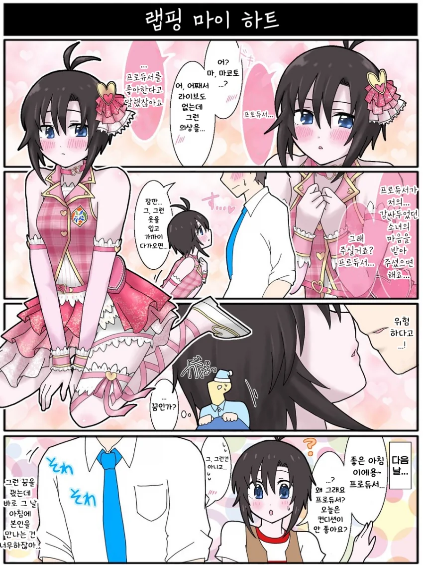 4D2CAEC9-3B45-4ED1-B36D-6D52C47BD74C.png