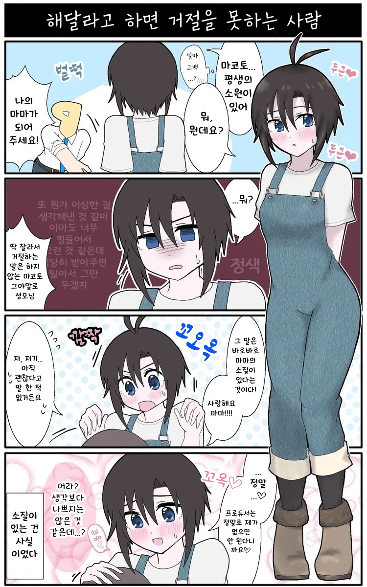 1FCCCF85-BB7C-433F-9C97-39AE118EE4EE.png