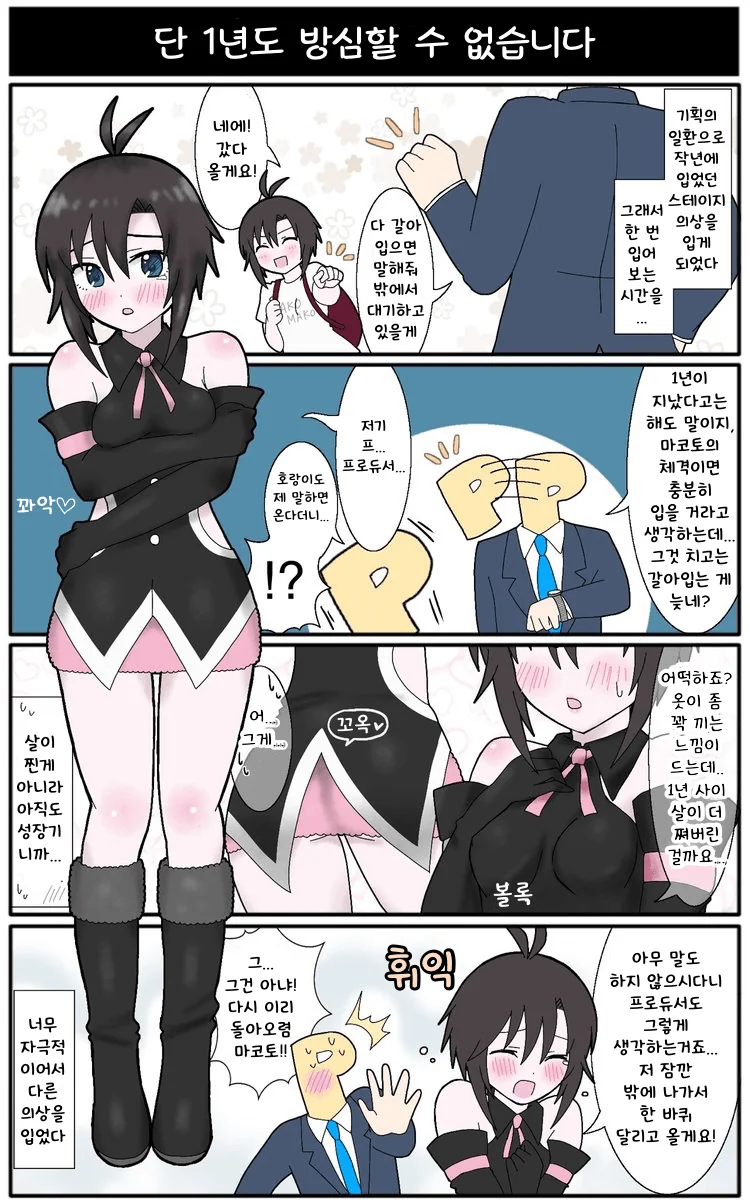 7A2A79CC-B844-4583-A778-AB78B2B836FD.png