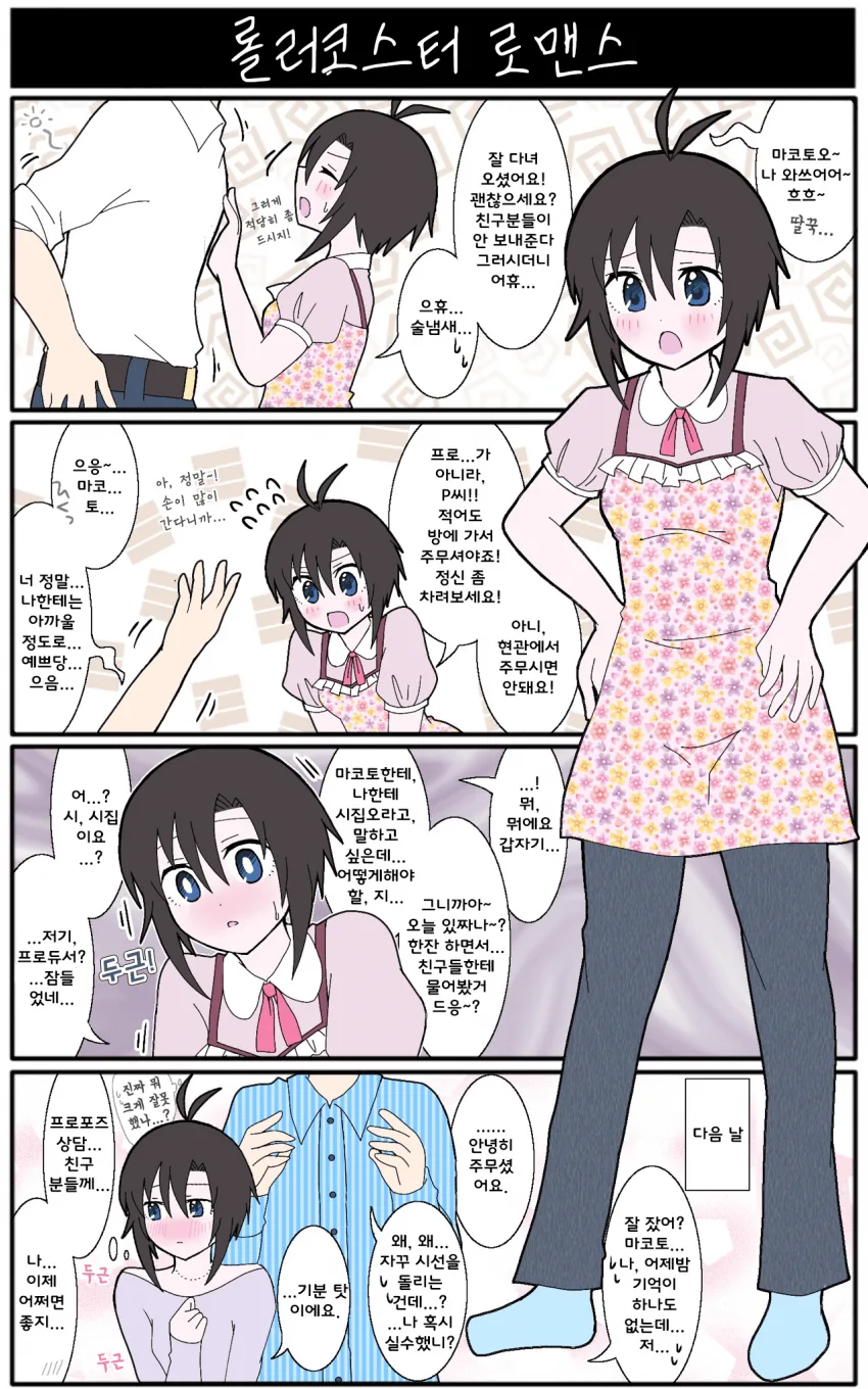 35D35632-885C-4C6D-96B0-5EEAC3C23972.png