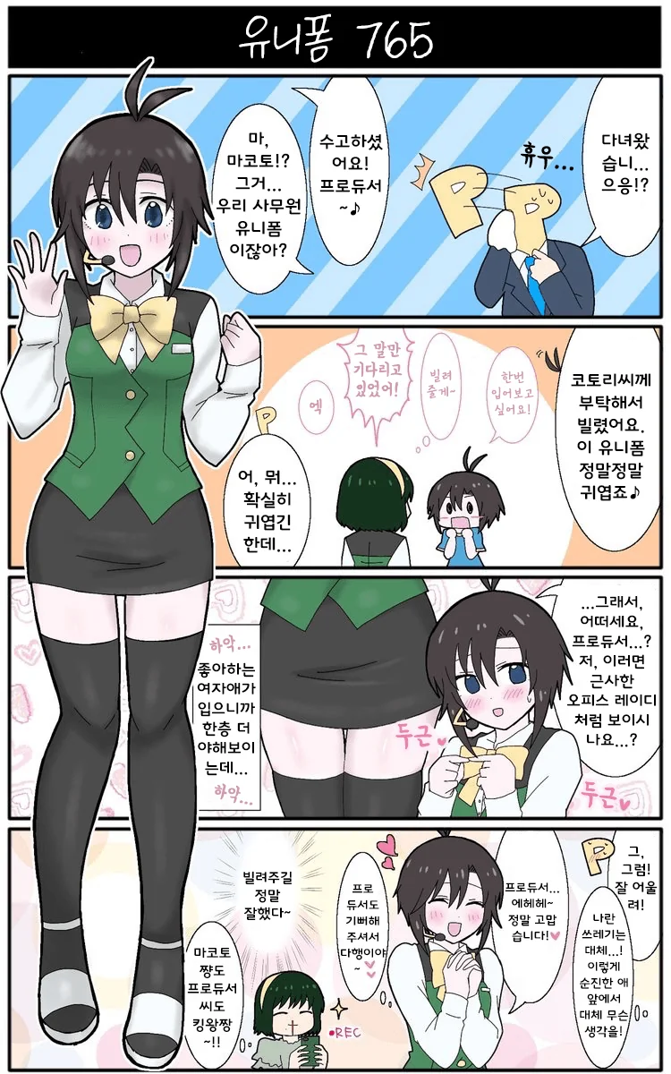 4292A115-AEA4-4115-AE94-534FE2C38E84.png