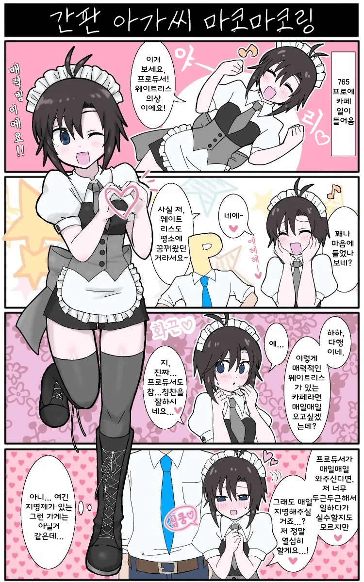 8A1B0B31-F26E-4ABB-85E5-8504EA5BCDEA.png