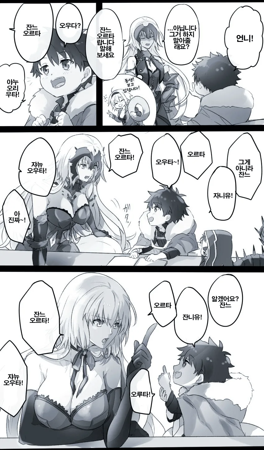manga_947921_001.webp