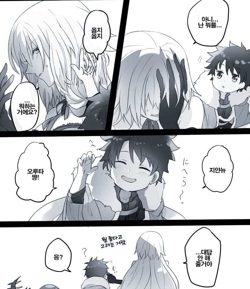 manga_947921_002.webp