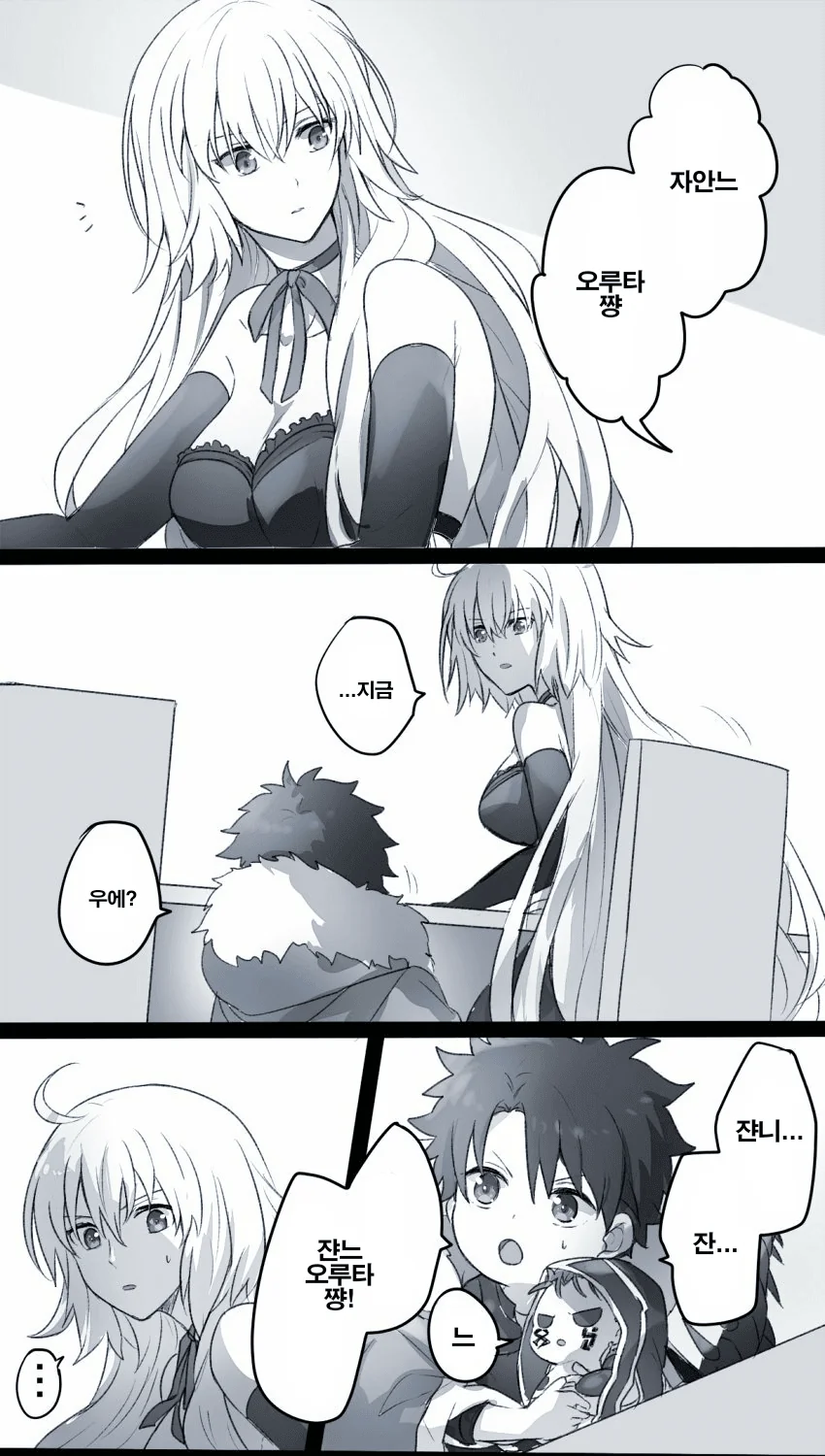 manga_947921_003.webp