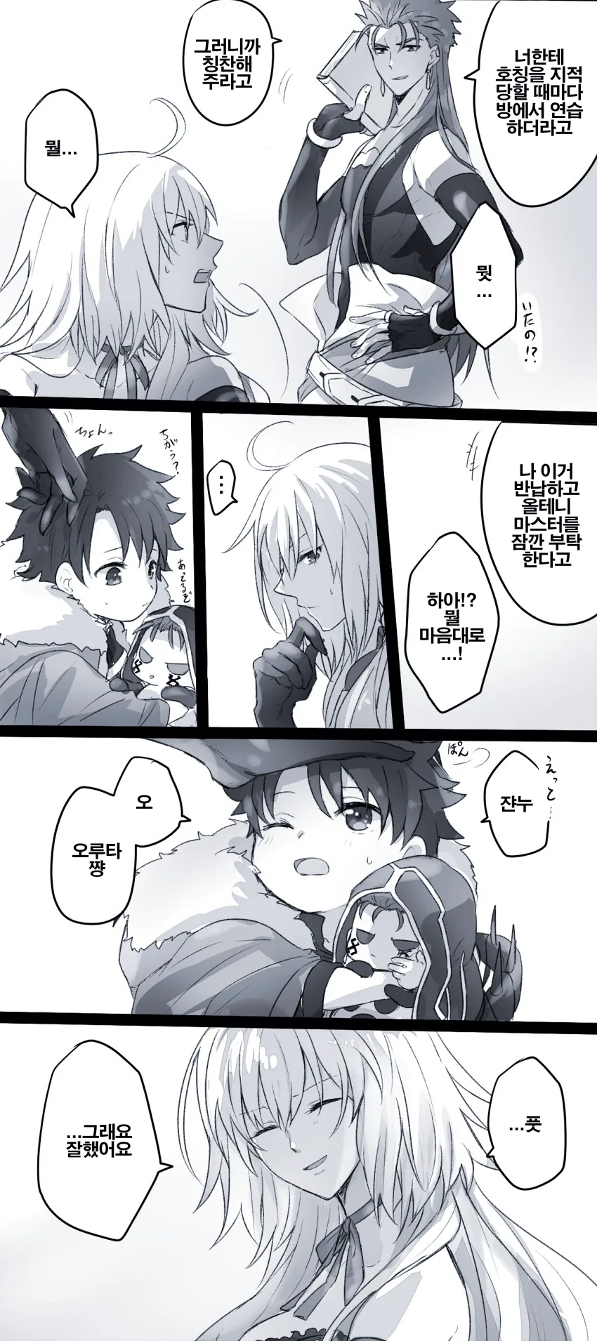 manga_947921_004.webp