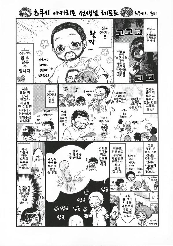 manga_957587_001.webp