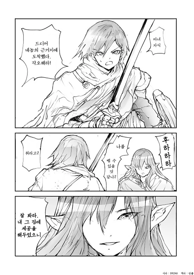 manga_989781_001.webp