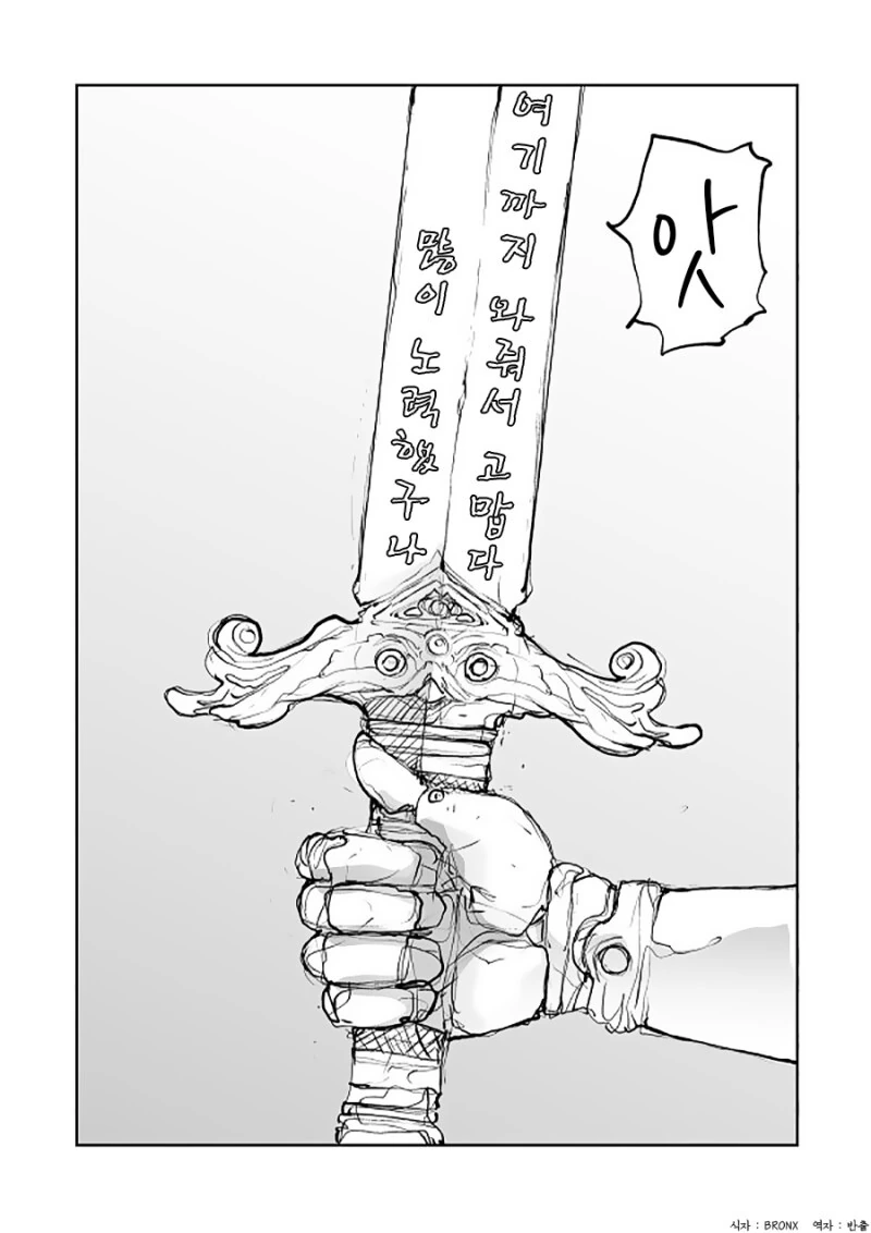 manga_989781_002.webp