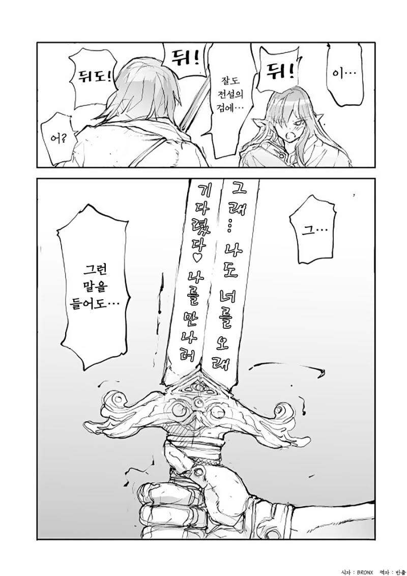 manga_989781_003.webp