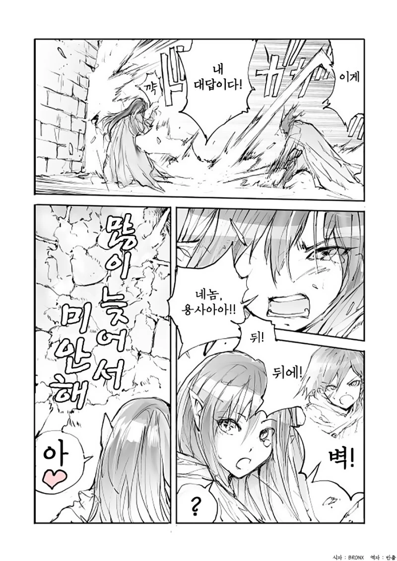 manga_989781_004.webp