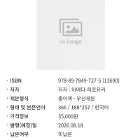 닌텐도 DS 퍼펙트 카탈로그 정발예정