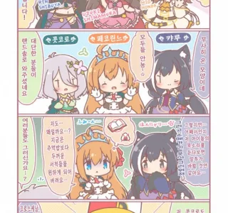 @) 이세계에 영향받는 파티원 만화.manga