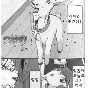 그러고보니 여자 작가가 그리는 만화는 이 연출 많이 나오더라