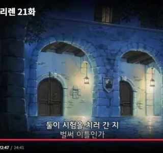 프리렌)흔한 유부남의 두려움.manga
