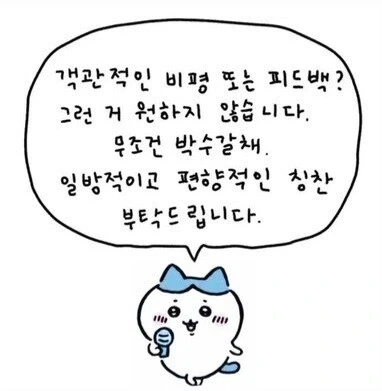 공감해줘 .jpg_1.webp