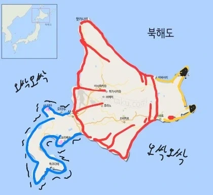 오싹오싹 북해도 피카츄_1.webp