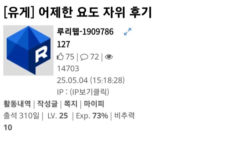 ♿️♿️기습쓰레기투척♿️♿️_1.webp