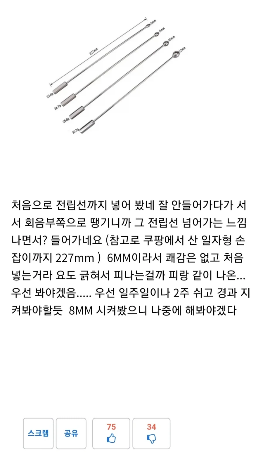 ♿️♿️기습쓰레기투척♿️♿️_2.webp