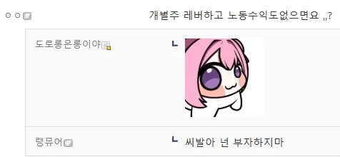 주식)주식으로 부자되는 법 알려줌_2.webp