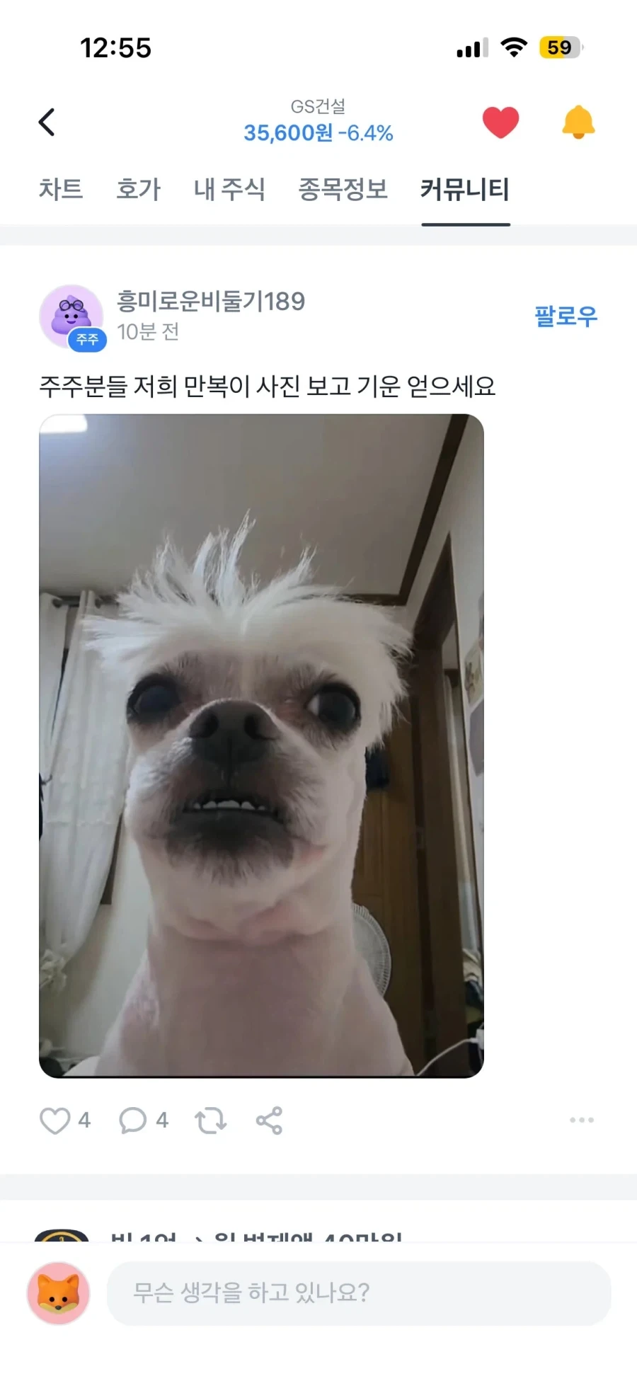 주식) 주식 하시는 분들 꼭 보세요_1.webp