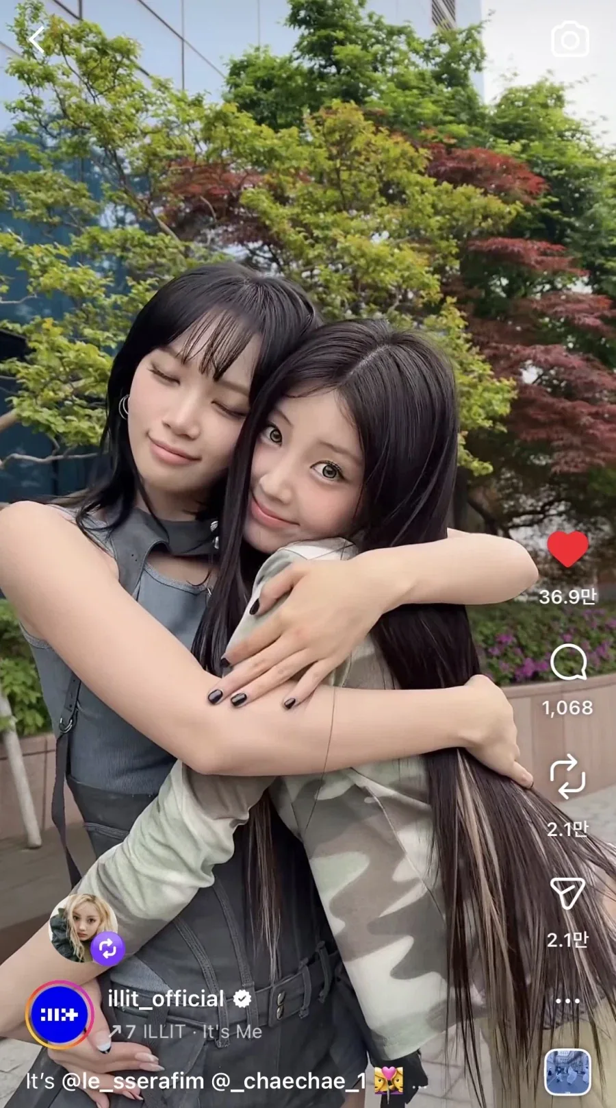원희와 채원이_1.webp
