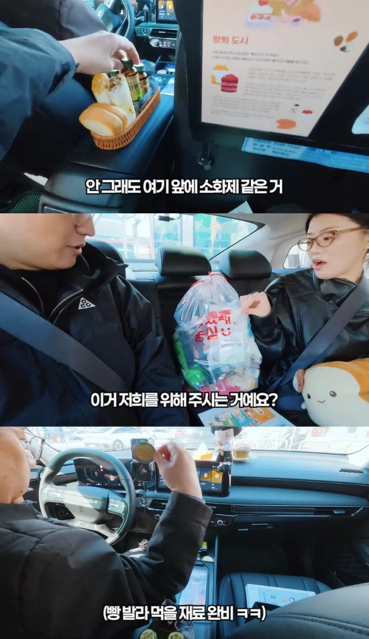 빵의 도시를 위한 대전 빵택시.jpg_2.webp
