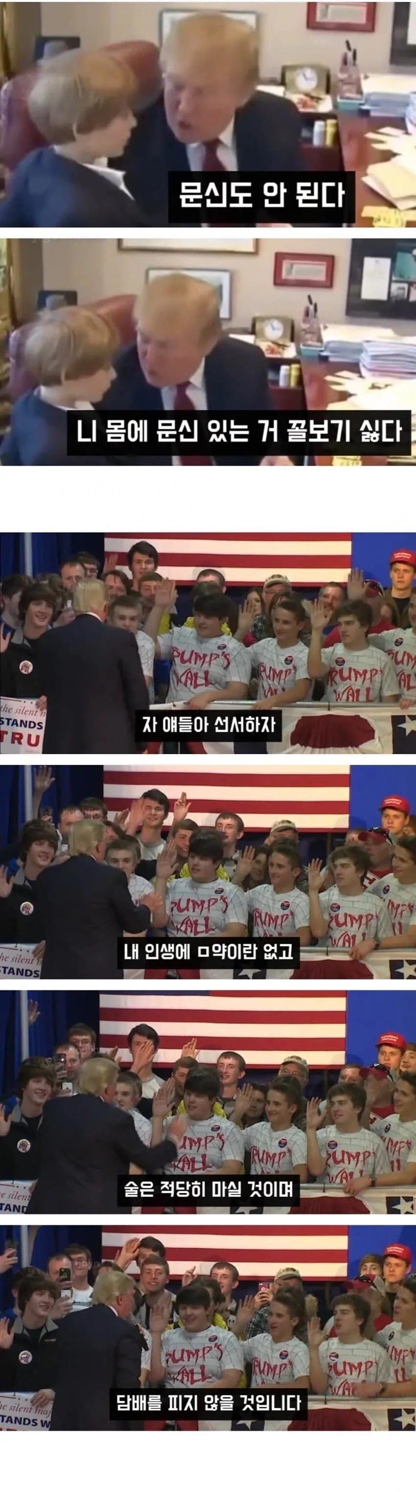 독보적으로 미친 놈은 술담배 같은거에 의지 안 한다_3.webp
