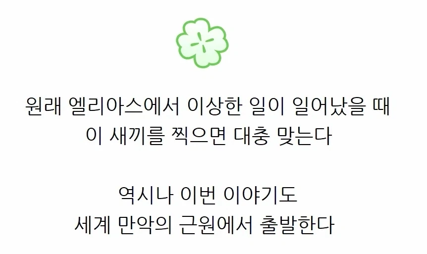트릭컬) 글로볼을 먹여살리는 사도들.jpg_3.webp