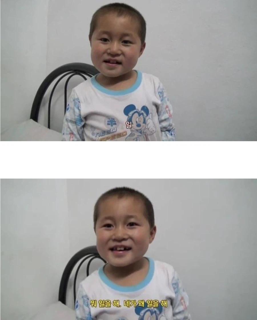 탈북 어린이가 하고싶은 것_2.webp