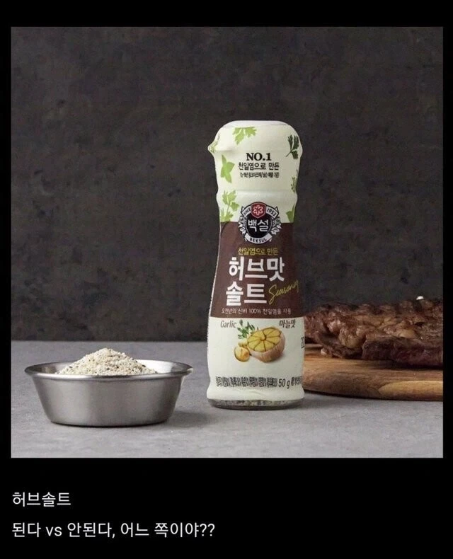 귀신 퇴치할때 세기의 난제_1.webp