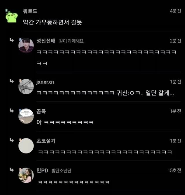 귀신 퇴치할때 세기의 난제_2.webp