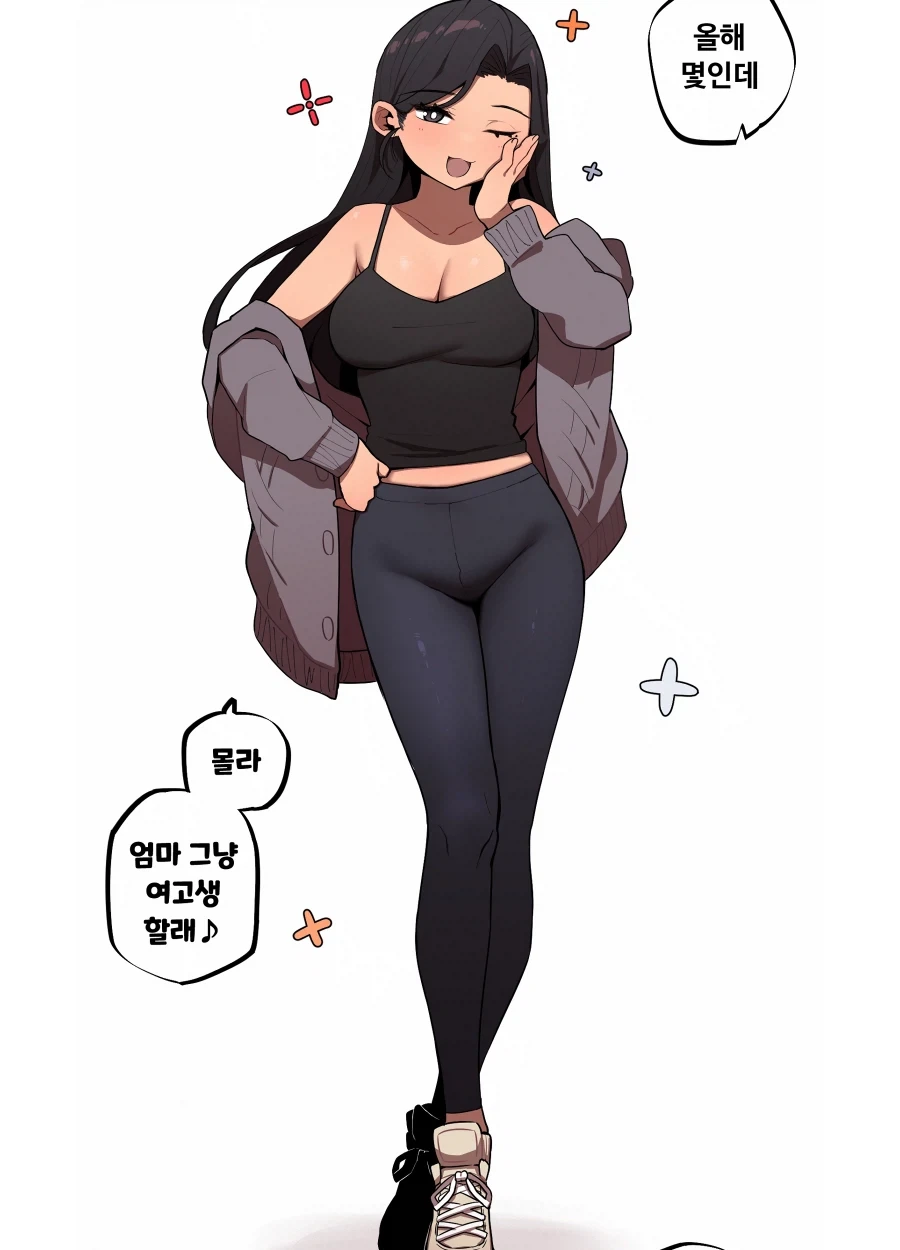 아주 화목한 집안_2.webp