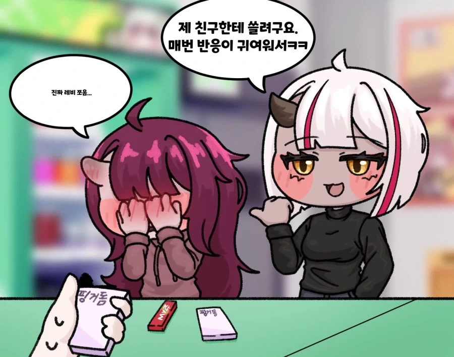 트릭컬) 레비X바리에 이건 꽤 쥬시하네오_2.webp