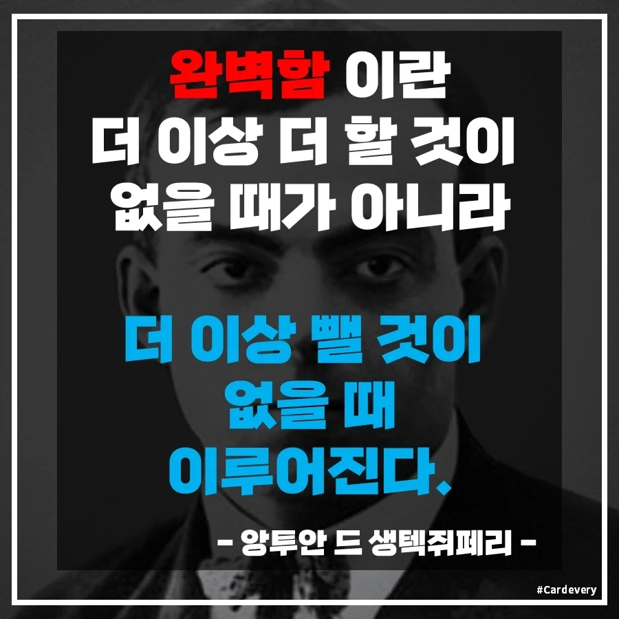 만물의 단축은 지고의 예술_1.webp