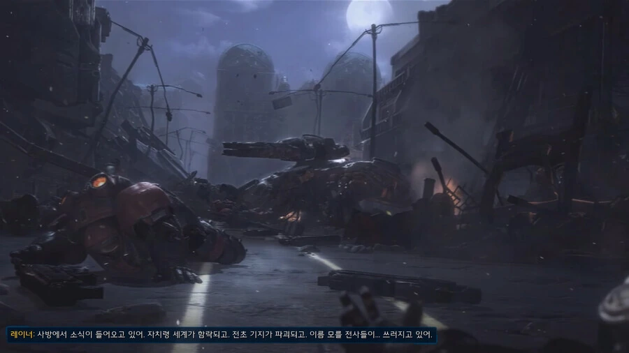[스타크래프트]아르타니스가 아몬을 이길수있던이유_1.png
