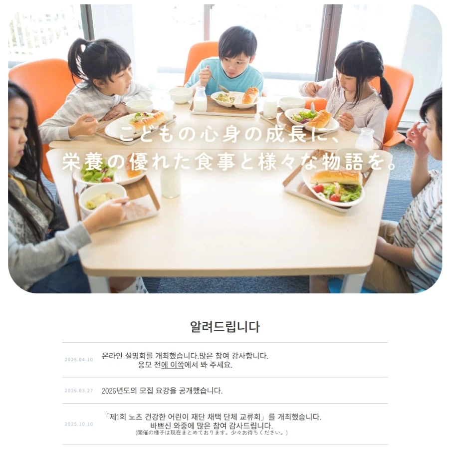 타입문) 페그오로 돈 벌어들이는 타입문, 애니플렉스가 하는 행동_2.webp