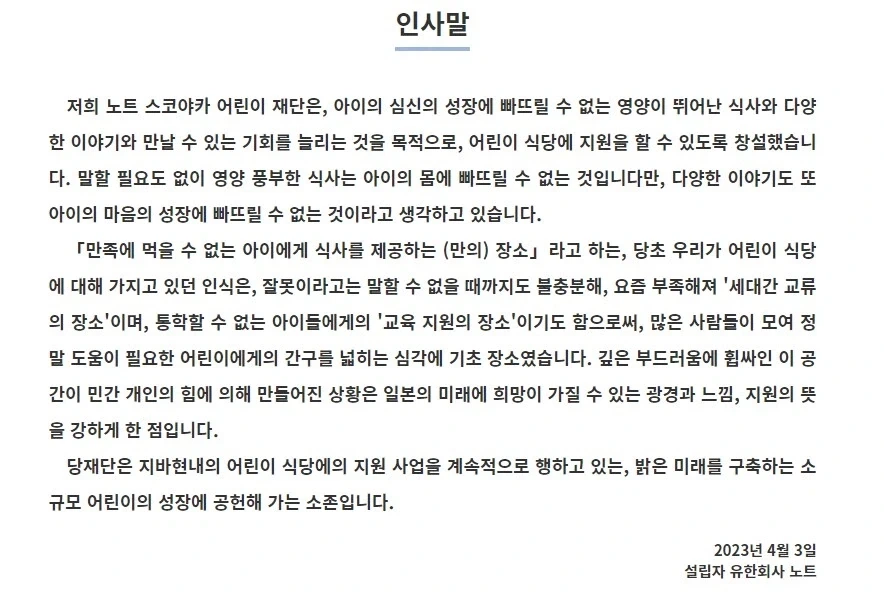 타입문) 페그오로 돈 벌어들이는 타입문, 애니플렉스가 하는 행동_3.webp