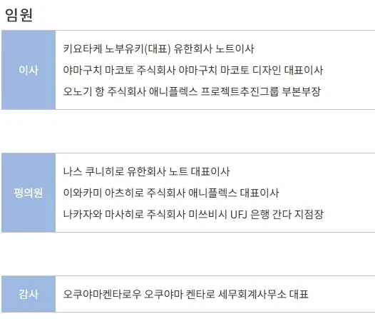 타입문) 페그오로 돈 벌어들이는 타입문, 애니플렉스가 하는 행동_4.webp